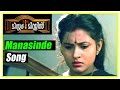 Mr Mrs Malayalam Movie Scenes Manasinde Charivu Song Suchitra Suspects Siddique Kalpana