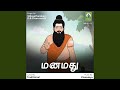 Manamadu