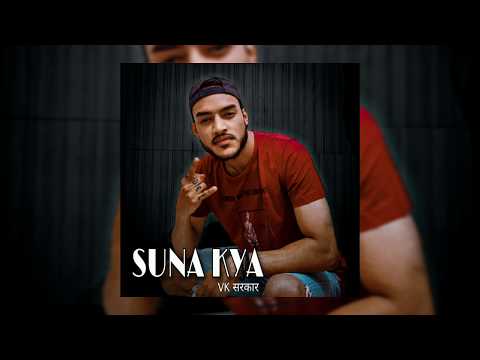 SUNA KYA FT. VK SARKAAR 2020 RAP SONG  #newrapsong #sarkaarsong