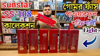 ভিডিও থাম্বনেইল