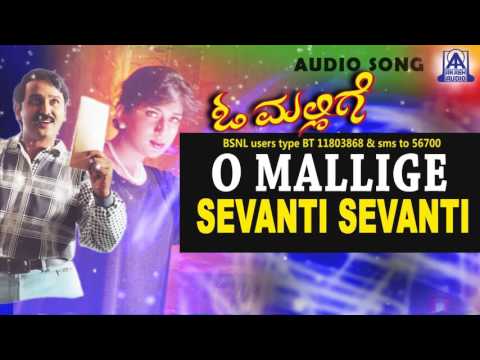 O Mallige - "Sevanthi Sevanthi" Audio Song I Ramesh Aravind, Charulatha  I Akash Audio