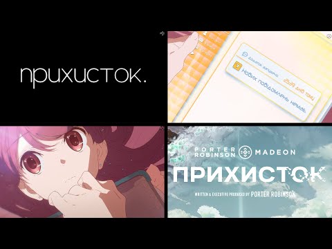 Трейлер фільму «Прихисток»
