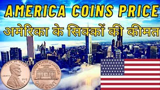 America coins - american coins - america coin value in india - 1 cent coin - Currency collector