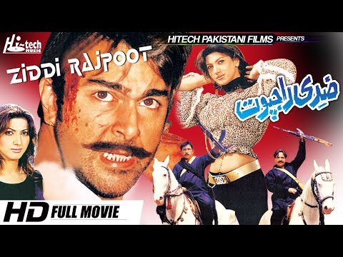 ZIDDI RAJPOOT - SHAN, SANA, SAUD, LAILA, SAIMA KHAN & SHAFQAT CHEEMA - Tip Top Worldwide