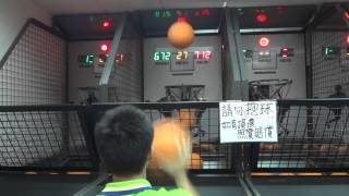 2013.10.20 HOT-SHOT投籃機8顆1431分MP4~
