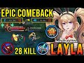 EPIC COMEBACK!! 28 Kills Layla MVP 17.2 Points!! - Build Top 1 Global Layla ~ MLBB