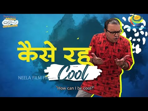 NEW! Ep 3154 - Taarak Mehta Ka Ooltah Chashmah - Full Episode | तारक मेहता का उल्टा चश्मा
