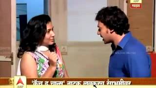 Neha Dandale ..interview on the play catch the chance. video