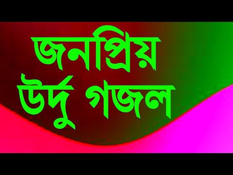 mujeko pahalo musafir na samjo #urdu_Islamic_song
