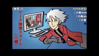 コメ付き  ブレイブルー公式WEBラジオ　「ぶるらじＨ 第6回　～春真っ盛り！　花見？ それともぶるらじ見？～」