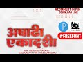 Taredig DG CALLY 10 Font Download 2023 1 Marathi Font Download For Banner Editing New Fonts