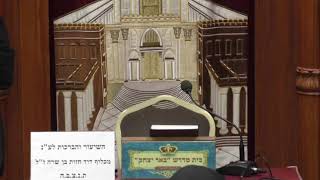 בית המדרש באר יצחק שידור חי