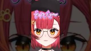 可愛い声で自問自答しちゃう猫汰つなwww【猫汰つな/ぶいすぽ/切り抜き】