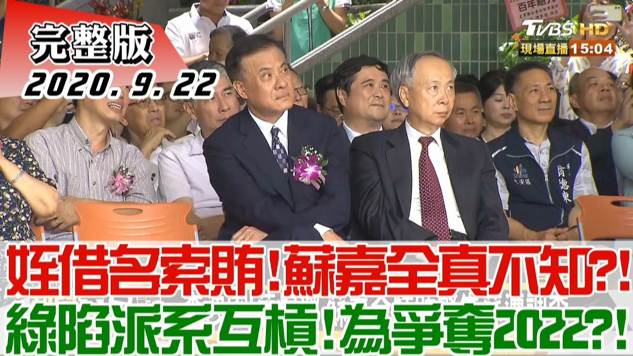 萊豬規定不清楚殘害幼苗?專家:基層何德何能自己訂?