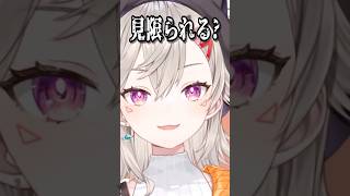 姪っ子に見限られる未来に恐怖するめっさん【ぶいすぽ/切り抜き】#shorts #小森めと #vtuber #ニチアサ