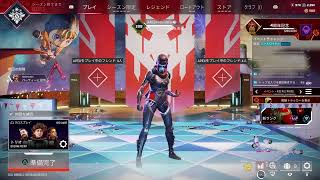 【APEX　Live】ランクマ