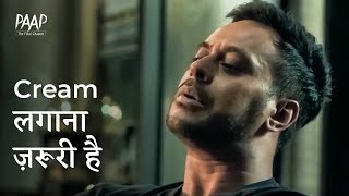 Cream लगाना ज़रूरी है | Paap | Drama Scene | hoichoi