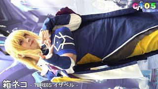 箱ネコ - TERBIS イザベル - C105 Comic Market