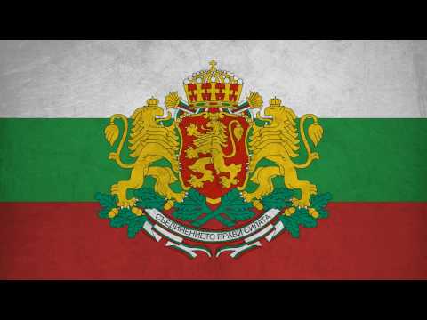 Bulgaria National Anthem English lyrics