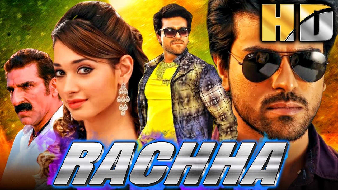 साउथ सुपरस्टार राम चरण की सुपरहिट फिल्म | Rachha (HD) साउथ मू?