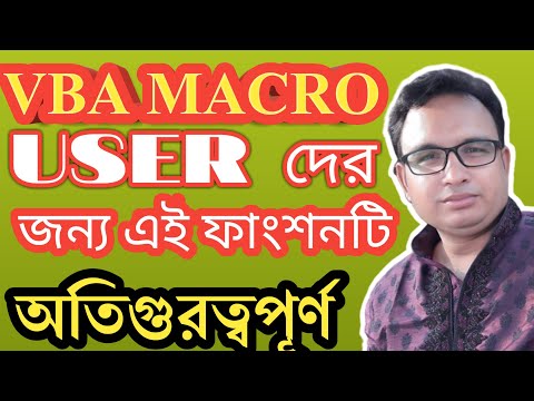 Excel VBA Bangla Tutorial 19 : Current Region in Excel using VBA  Macros Bangla Tutorial