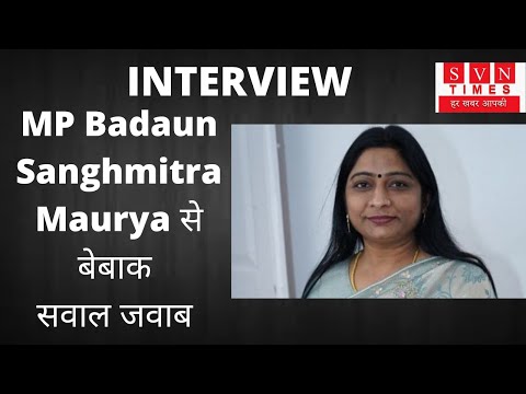 Sanghmitra Maurya MP Badaun | Politics Journey | INTERVIEW | With Krishan Pratap | बदायूं सांसद