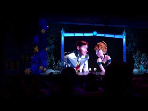 Frozen: A Sing-Along Celebration - Shanghai Disneyland