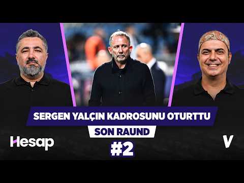 Beşiktaş yeni transferlerle güzel bir hava yakaladı | Serdar Ali Çelikler, Ali Ece | Son Raund #2