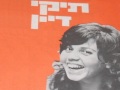 נשלח על ידי מינהלת-האתר בתאריך Wed Nov 25 2015 ב- 02:25pm