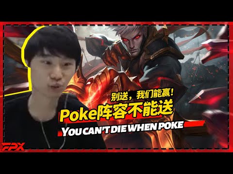 FPX.Doinb's Akali:You can't die when poke，once you die， you lose！