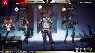 【華金Apex】深夜のじゅり富士ラジオwithおいたんさん０５１８