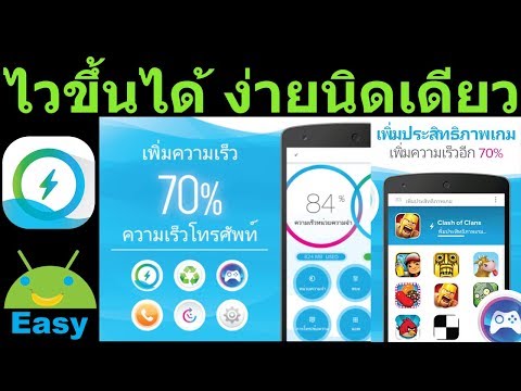 ขิงแรงฟรี ฟรีของความอ่อนแอ