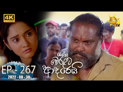 Hiru TV