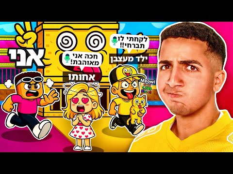 The most annoying scammer I've ever met.. (I started with his sister!!)