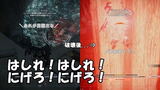 【ACVI】第十四話 全力でESCAPE【N09N】