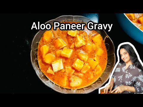 Aloo Paneer Gravy without Onion and Garlic | रसेदार आलू पनीर बिना प्याज़ लहसुन के | Lunch Box Recipe