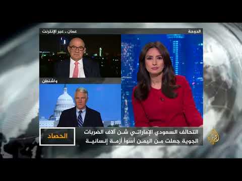 الحصاد الحوثيون.. استهداف بارجة سعودية
