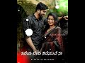 Prema Chandrama Kannada Whatsapp Status Video Kannada Love Songs Kannada Old Songs