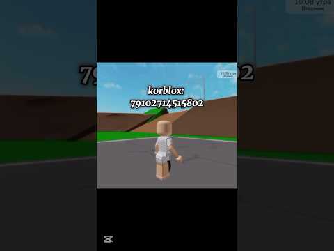 Коды в брукхейвен 😉 делать 2 часть? 1000♡ #roblox #коды #брук