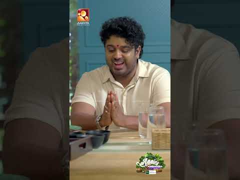 ബിബിന്റെ പഴഞ്ചൊല്ല് കേട്ട് ഞെട്ടി ആനി |Annies Kitchen|Amrita TV