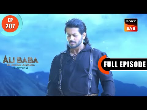 Noor Aur Talisman Ki Shakti - Ali Baba - Ek Andaaz Andekha - Chapter 2 - Ep 207 - FE - 26 Apr 2023