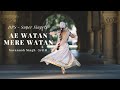 Ae Watan Mere Watan Karaoke Karaoke Patriotic Song