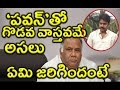 Bvsn Prasad About Pawan Kalyan