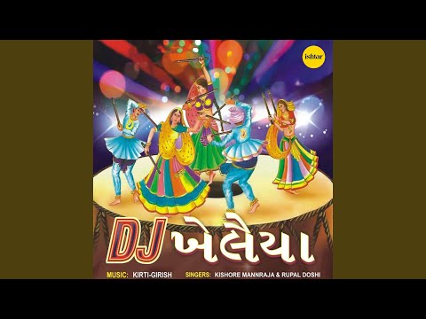 Mathe Matukadi (DJ)