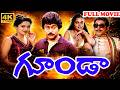 Goonda Full Movie Chiranjeevi Radha Rao Gopala Rao Chiranjeevi Action Scenes Idreamadilabad