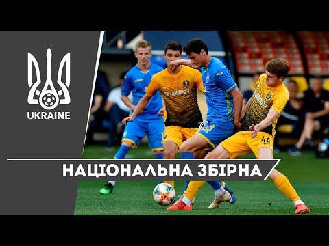 Збірна України — СК «Дніпро-1» — 2:1