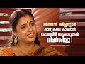 ഭർത്താവ് മരിച്ചയുടൻ കാമുകനെ കാണാൻ പോ