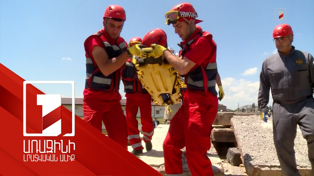 Հայաստանը կունենա աղետների ռիսկի կառավարման նոր ռազմավարություն. խնդիրը ավելի դիմակայուն դառնալն է