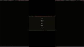 【#盗作】【#ヨルシカ】【#shorts】【#永久機関】  #盗作 #ヨルシカ  プロフよりYouTube fullへ飛べます！ #初音ミク #anime  #hatsunemiku