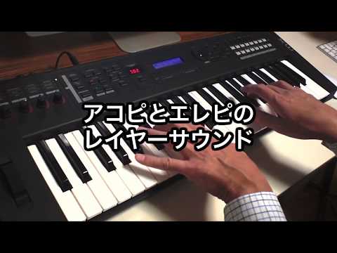 YAMAHA MX49 / 61 demo　（reupload ver.）